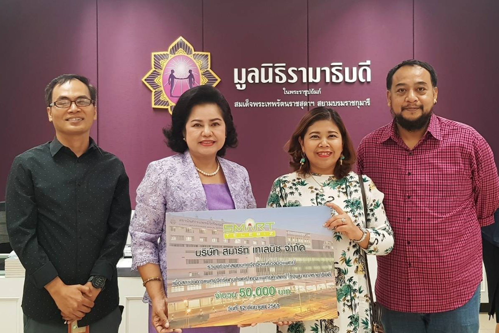 CSR – SmartTelebiz