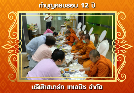 Cover_12T