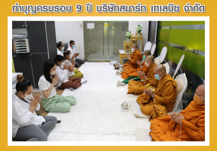 cover_boon9.1