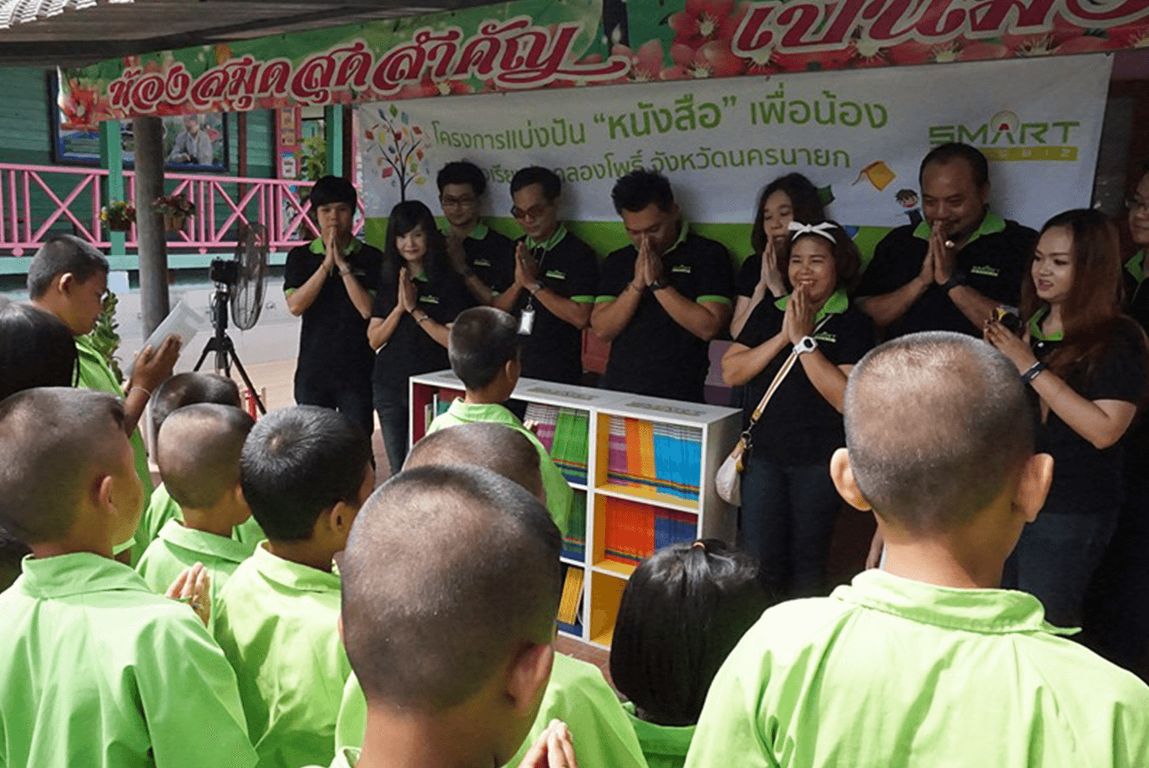 CSR – SmartTelebiz