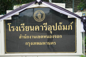 CSR ST9
