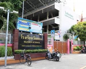 SCR School2 (2)