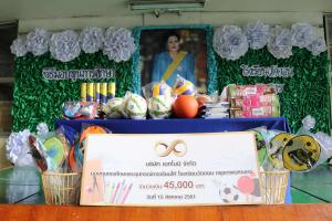 SCR School2 (3)