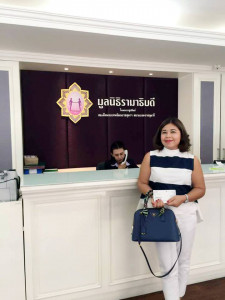 rama2